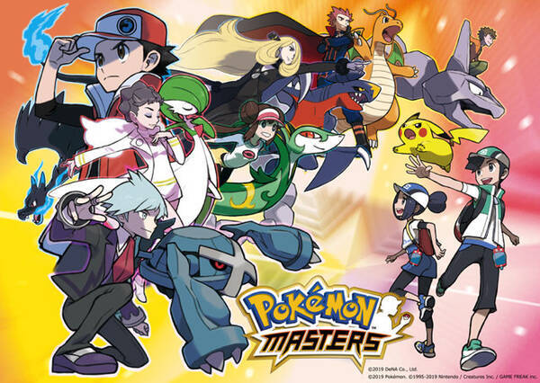 ポケモンマスターズ バトルシーンを含む新たな映像を公開 本作だけの特別な衣装 マジコス も明らかに Update 19年7月18日 エキサイトニュース
