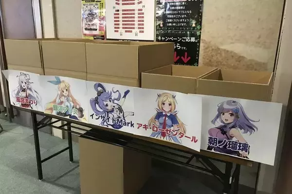 「人気VTuber風宮まつり 1周年記念イベントにインサイドちゃんMark2もゲスト出演！「飲みにけ～しょん」夜の部レポート」の画像