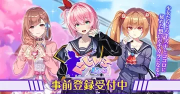 七海千秋のニュース ゲーム 33件 エキサイトニュース