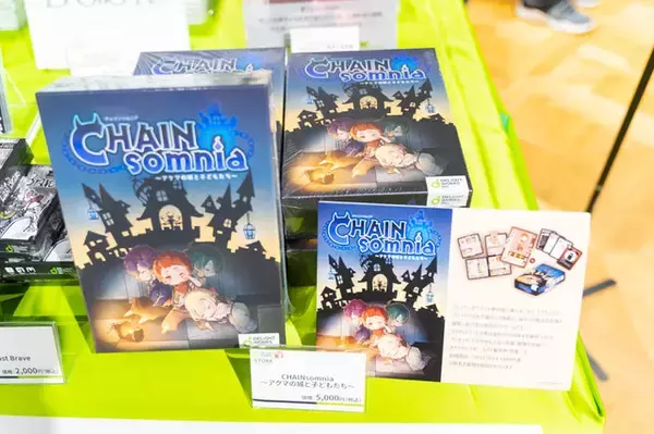 「ディライトワークス主催ボードゲーム交流会が１周年を迎える！どうして大人がここまでアナログゲームにのめり込むのか」の画像