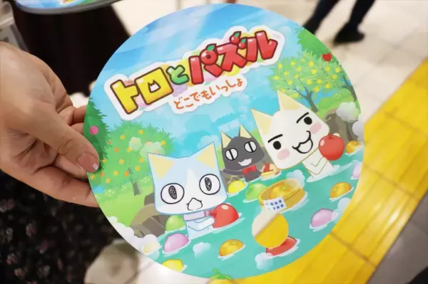 「東京駅一番街「ピポサルとトロのおみせ」に行ってきた！グリーティングでは一緒に撮影も」の画像