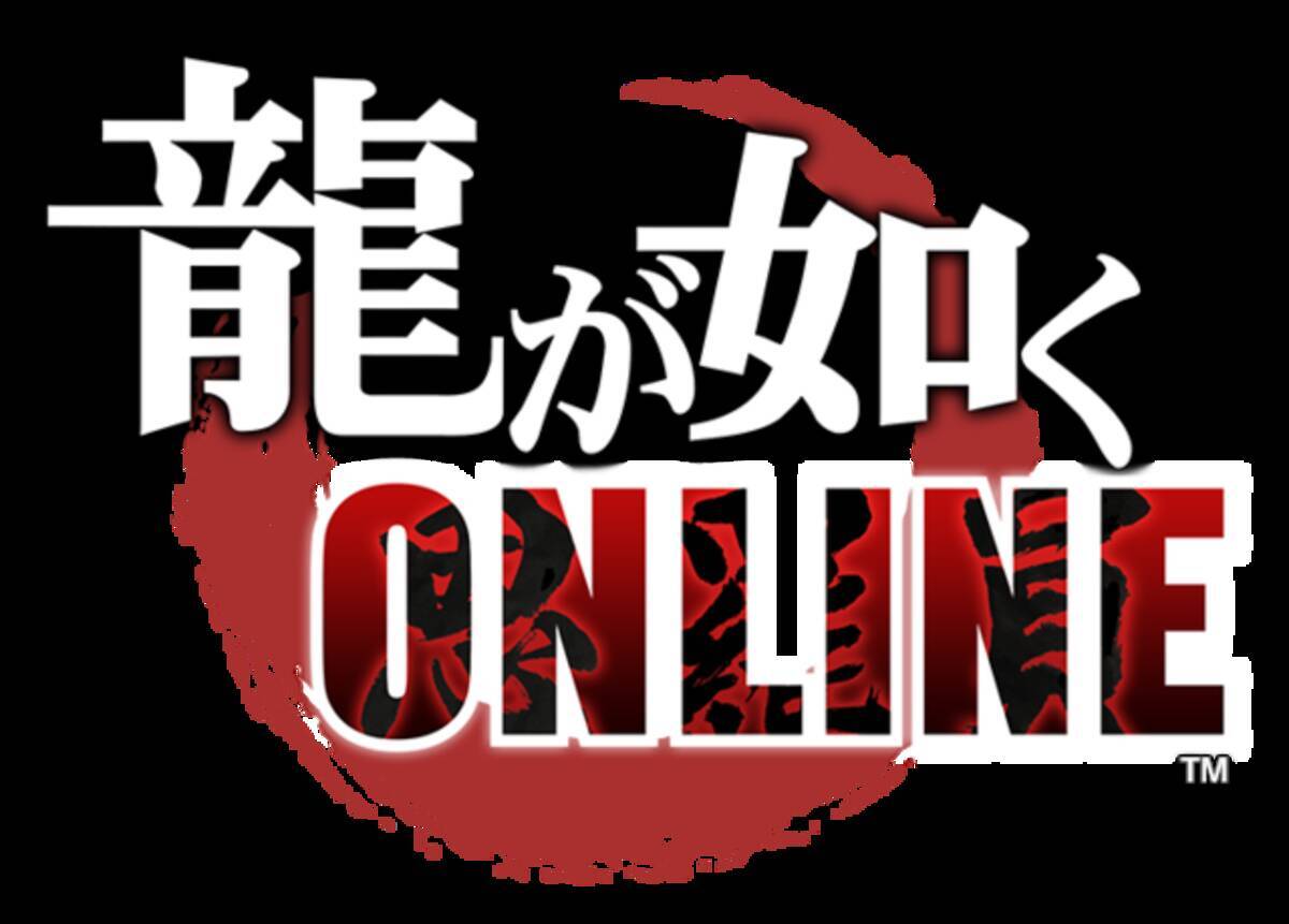 龍が如く Online 31日より救援イベント 戦闘狂への挽歌 開催 若き日の真島吾朗など人気キャラクターが登場 19年7月29日 エキサイトニュース