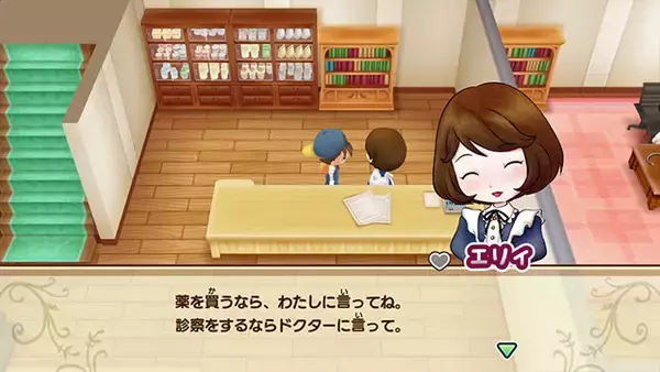 「『牧場物語 再会のミネラルタウン』結婚候補キャラ4名の情報が公開！雰囲気も変わった新デザインに注目」の画像