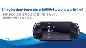 Ps4とps Vrがガチャポンフィギュア化 1 12スケールのミニチュアがキミの手に 2019年8月1日 エキサイトニュース