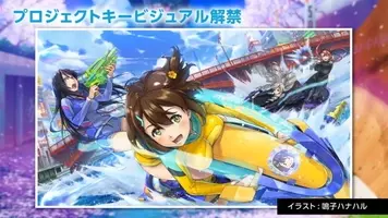 神田川jet Girls プレイレポ 青春をかけたジェットレースは ガチ そのもの 19年12月25日 エキサイトニュース