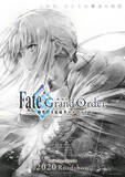 「劇場版「Fate/Grand Order -神聖円卓領域キャメロット-」ティザーPVを初解禁！─「これは、ひとりの騎士の物語」【FGOフェス2019】」の画像5
