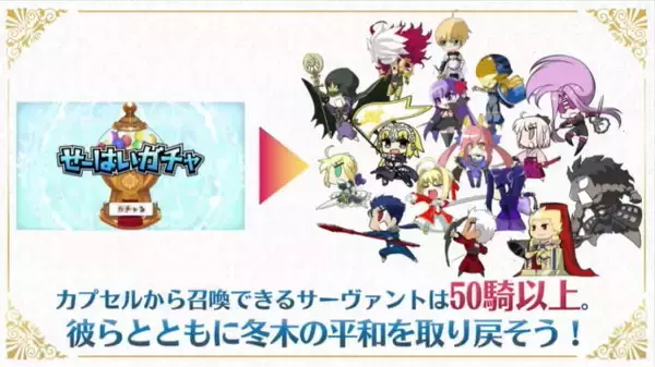 「あの『カプセルさーばんと』がスマホアプリになって2019年冬配信決定！作品の枠を超えて50騎以上の「さーばんと」が集う」の画像