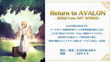 「「Fate/stay night 15th Celebration Project」の新情報が一挙公開！豪華画集や記念フィギュアなど、15周年を祝う企画が満載【生放送まとめ】」の画像2