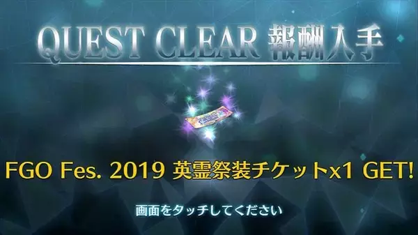 「『FGO』あなたが一番欲しい「英霊祭装」はどれ？─全39枚がどれも魅力的すぎる！ 厳選して決断する至高の一枚を大募集【アンケート】」の画像