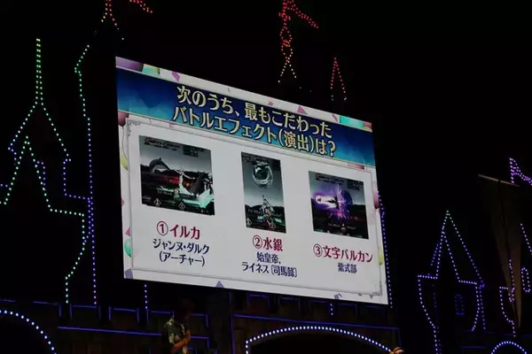 「『FGO』聖杯ランキング2019や開発エピソードも！クリエイターズトークレポ【FGOフェス2019】」の画像