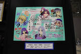 「『Fate』15周年プロジェクトの8大企画発表！「Fate/stay night 15th Celebration Project」ブース」の画像1