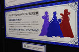 「『Fate』15周年プロジェクトの8大企画発表！「Fate/stay night 15th Celebration Project」ブース」の画像5