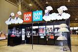 「ゆるふわ空間に癒されること間違いナシ！Fate Projectバザール「バンダイ」ブースの模様をお届け【FGOフェス2019】」の画像1