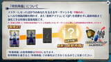 「『FGO』新たな育成機能「コマンドカード強化」や「特別再臨」が実装！サーヴァント1騎を“素材＆QP消費無し”で最終再臨まで強化」の画像2