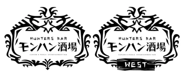 モンハン は難読漢字のオンパレード ぴかちゅう としか読めないアイテムも 22年4月24日 エキサイトニュース
