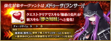 『FGO』メドゥーサ(ランサー)とゴルゴーンに強化クエストが実装―2騎とも頼りになる新スキルを入手！
