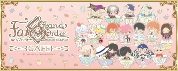 『FGO』×「サンリオ」コラボカフェ第3弾が9月5日より開催！新サーヴァント達を加えた“秋のお茶会”が開かれる