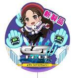 「M2 Shot Triggers最新作『エスプレイドΨ（サイ）』12月19日発売決定！本日8日より秋葉原で新モードのテストが開始─イベントの詳細も発表」の画像4