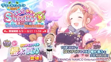 シャニマス サマーパーティー昼 夜公演レポート ストレイライトらの圧巻ライブ 爆笑トークパートで暑い夏を吹き飛ばす 19年8月19日 エキサイトニュース 2 10