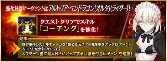 Fgo エミヤ オルタ の宝具を強化 呪腕のハサン は 自身にスター獲得状態を付与 をスキルに追加 18年8月3日 エキサイトニュース