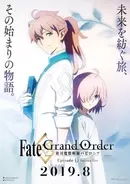 Fgo 絶対魔獣戦線バビロニア 展 現地レポート 紀元前からのボードゲームや美味しそうなメソポタミアレシピも展示 19年8月12日 エキサイトニュース