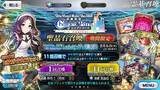 「『FGO』無課金プレイヤーは、8月のガチャを乗り切れるのか？─まずは聖晶石をかき集め、「ダ・ヴィンチちゃん（小）」の微笑みを我が手に！【特集】」の画像1