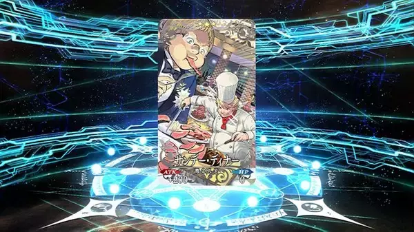 「『FGO』無課金プレイヤーは、8月のガチャを乗り切れるのか？─まずは聖晶石をかき集め、「ダ・ヴィンチちゃん（小）」の微笑みを我が手に！【特集】」の画像