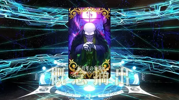 「『FGO』無課金プレイヤーは、8月のガチャを乗り切れるのか？─まずは聖晶石をかき集め、「ダ・ヴィンチちゃん（小）」の微笑みを我が手に！【特集】」の画像