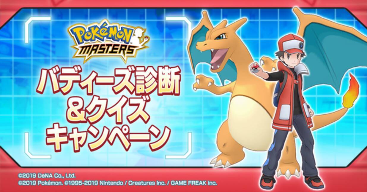 ポケモン だいすき クラブ 壁紙 イメージコレクション