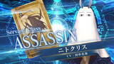 「『FGO アーケード』新規サーヴァント「水着ニトクリス」が8月22日より実装！開催中の期間限定イベントには新クエストも追加」の画像1