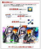 「『FGO』沖田さん、メルトリリス、バニ王が水着ガチャに登場！「ラスベガス御前試合ピックアップ2召喚(日替り)」開催」の画像5