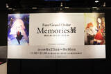 「美麗な概念礼装を眺めながら思い出に浸る「FGO Memories展」レポート」の画像2