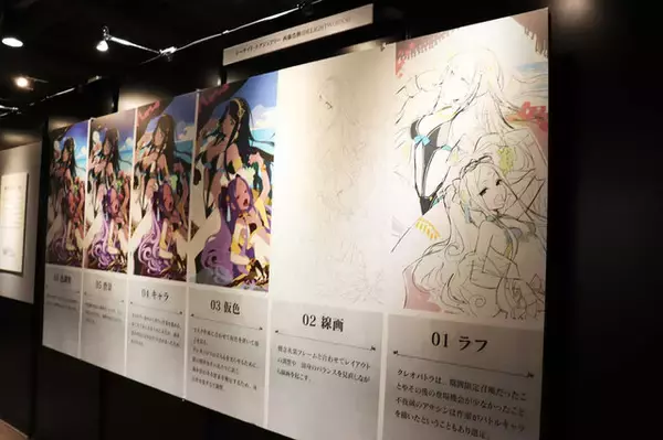 「美麗な概念礼装を眺めながら思い出に浸る「FGO Memories展」レポート」の画像