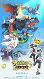 「『ポケマス』正式サービス開始！歴代トレーナー達が夢の共演を果たす、まったく新しい物語が幕を開ける【UPDATE】」の画像2