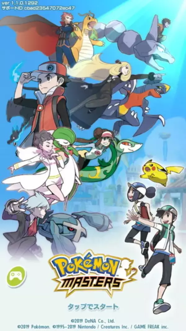 「『ポケマス』正式サービス開始！歴代トレーナー達が夢の共演を果たす、まったく新しい物語が幕を開ける【UPDATE】」の画像