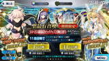 「『FGO』日差し照り付ける真夏の昼間…野を越え山越え海に辿り着いた僕は「水着ガチャ」を引く―大自然で挑むガチャには驚きのドラマが待っていた！【特集】」の画像3