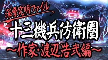 新感覚ゲームバラエティ第2シリーズ 東京エンカウント弐 が5月より放送スタート 14年4月16日 エキサイトニュース