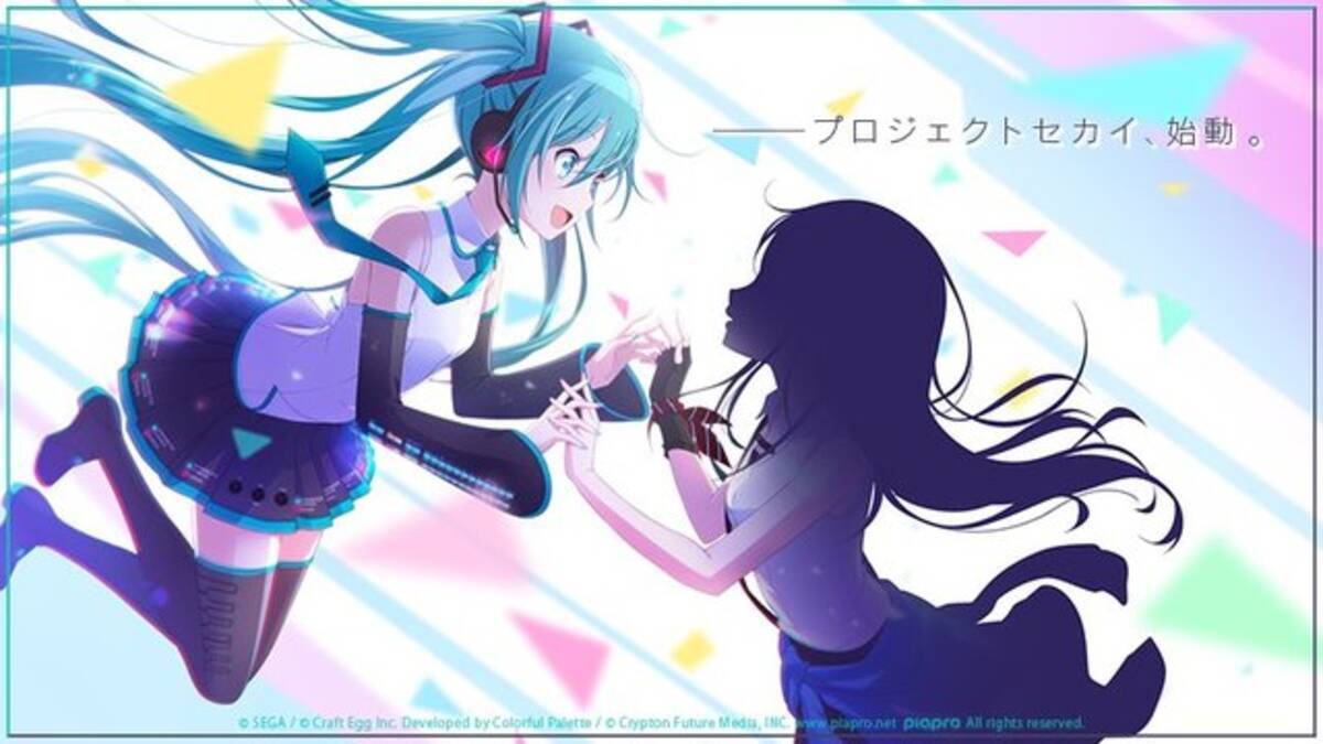 初音ミク Project Diva Mega39 S 年2月13日発売決定 新作スマホゲーム プロジェクトセカイ も 19年8月30日 エキサイトニュース