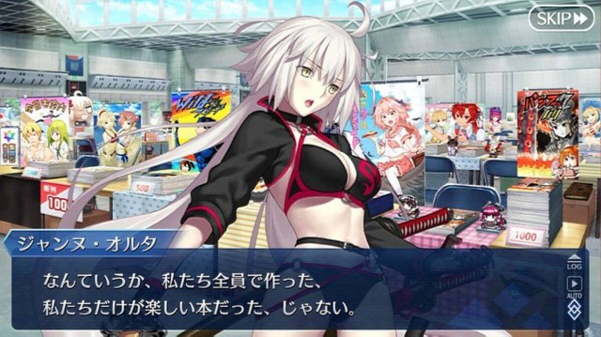 Fgo ルルハワvsラスベガス バカンスを過ごしたいのはどっち 結果発表 南国 サバフェス 最強 読者のコメントも実に納得 アンケート 19年9月2日 エキサイトニュース 5 10