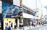 「リアルの渋谷に“ハンター街”が現れる!? 「英雄の証」が流れ、フラッグが登場─『モンハンワールド：アイスボーン』発売を記念して」の画像1