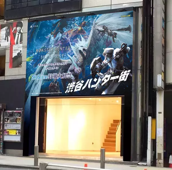 「リアルの渋谷に“ハンター街”が現れる!? 「英雄の証」が流れ、フラッグが登場─『モンハンワールド：アイスボーン』発売を記念して」の画像