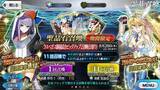 「『FGO』無課金プレイヤーは8月のガチャを乗り切れたのか？─88連★4★5サーヴァントなし＆聖晶石0個から「水着ガチャPU2」リベンジに挑戦！“Λ”は果たしてドSなのか・・・」の画像5