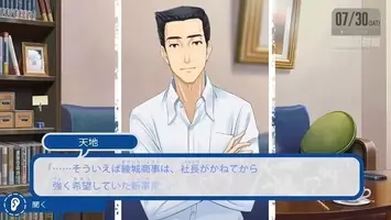 Nらの伝説 48 3dsで調査開始 新生活 の合間に ファミコン探偵倶楽部 を遊びませんか 13年5月5日 エキサイトニュース