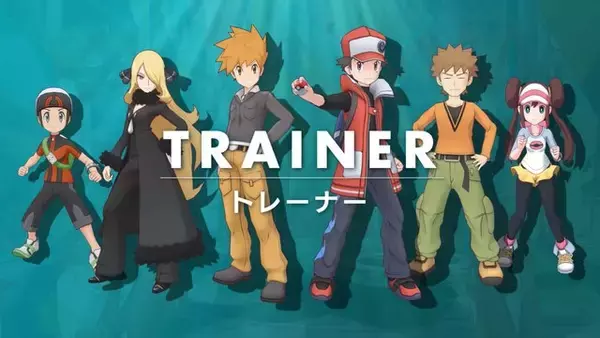 「『ポケマス』実装を期待している女性トレーナーNo.1は「シロナ」！【読者アンケート】」の画像