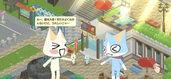 「『トロとパズル～どこでもいっしょ～』事前登録スタート―開始記念に「LINEスタンプ」を無料プレゼント中！」の画像