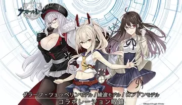 アズレン綾波改ニコスプレ 衣装