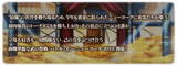 「『FGO』BOXガチャ形式確定！新イベント「バトル・イン・ニューヨーク 2019」9月18日開催」の画像2