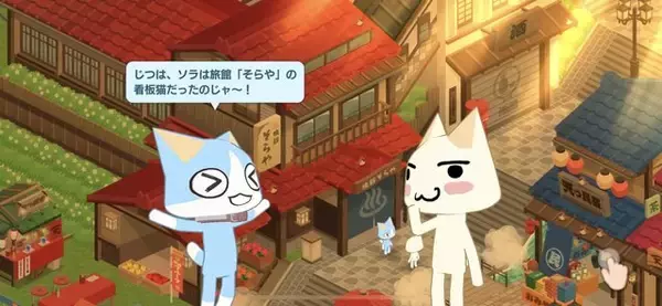 「『トロとパズル～どこでもいっしょ～』2日間で事前登録100万人突破─全員にトロの衣装＆ゲーム内アイテムをセットでプレゼント！」の画像