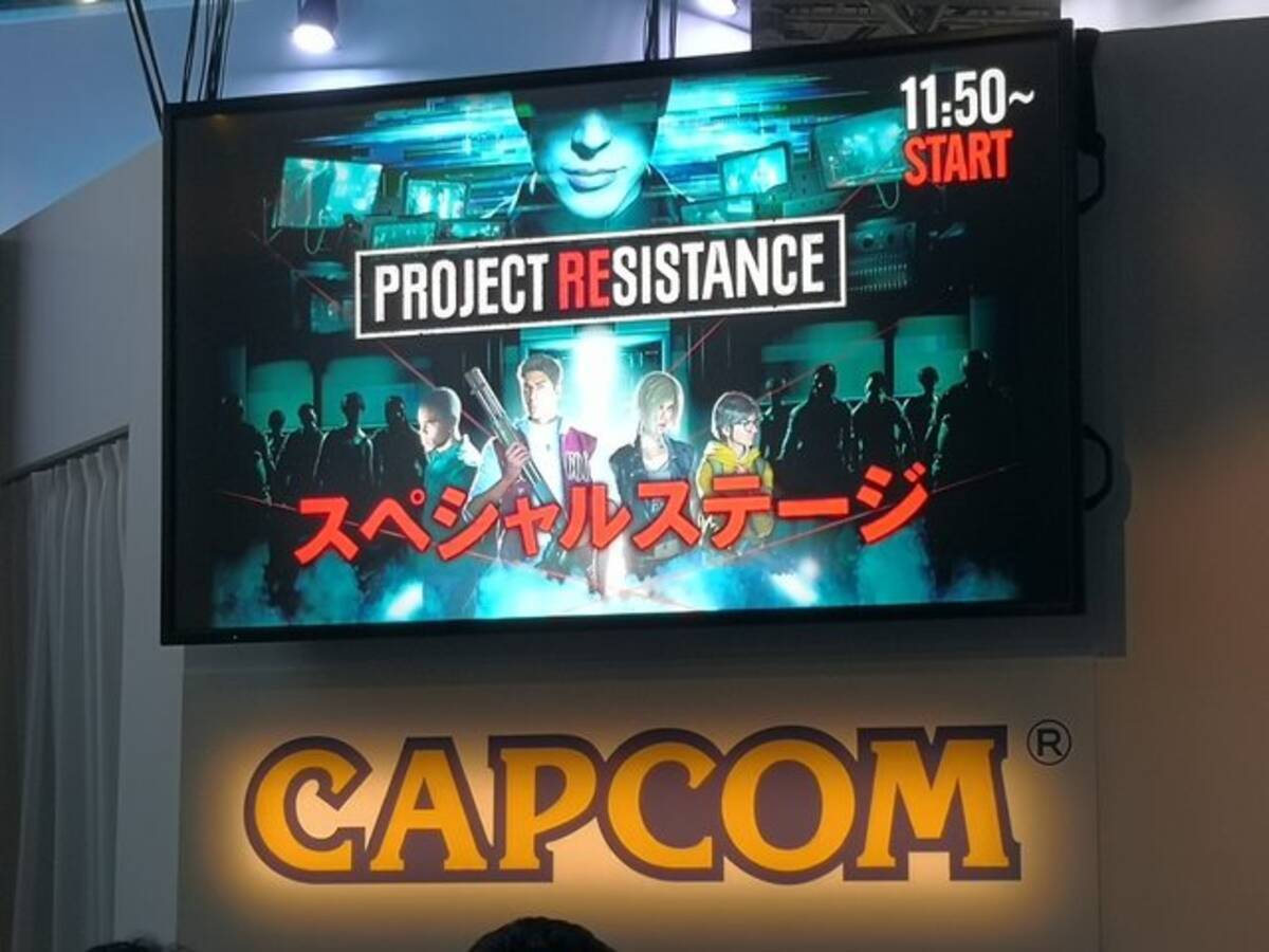 カプコンブース Project Resistance ステージイベントレポ 話題の非対称対戦ゲームが持つ6つの魅力に迫る Tgs19 19年9月17日 エキサイトニュース