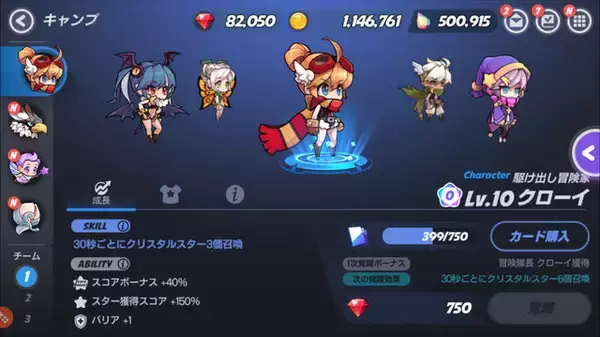 「『ウィンドランナー：Re』正式サービス開始！進化した伝説のランニングゲームを楽しもう」の画像